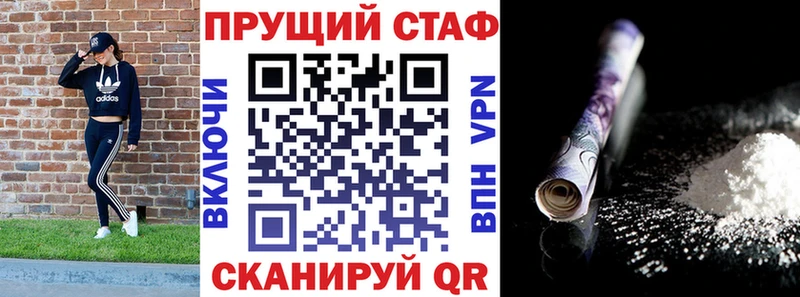 Хочу наркоту Дзержинск Галлюциногенные грибы Alpha-PVP Меф мяу мяу Марихуана
