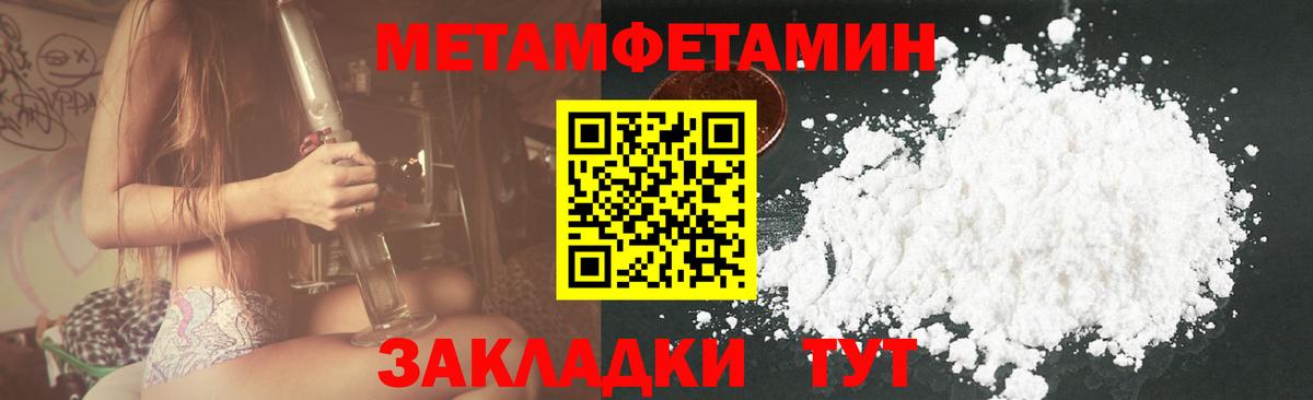 АМФЕТАМИН  Вход с VPN  Дзержинск  Амфетамин Premium  Amphetamine 
