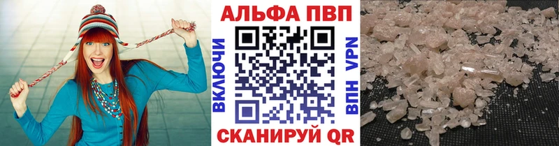 Alpha-PVP мука Дзержинск