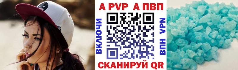 наркотики  Дзержинск  А ПВП мука 