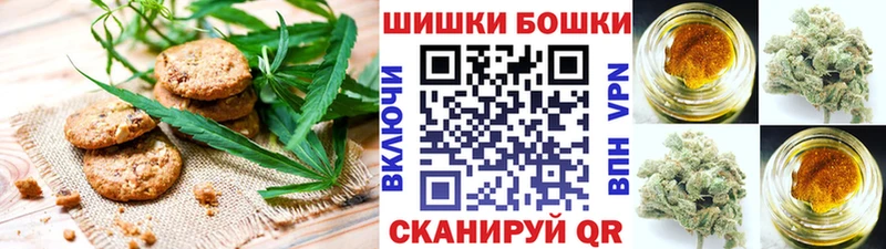 Печенье с ТГК марихуана  где найти   Дзержинск 