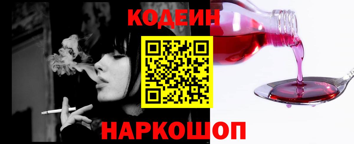 ТГК  Дзержинск  МЕФ   ГАШ  ГАШ  Канабис  ГЕРОИН  Вход с VPN 