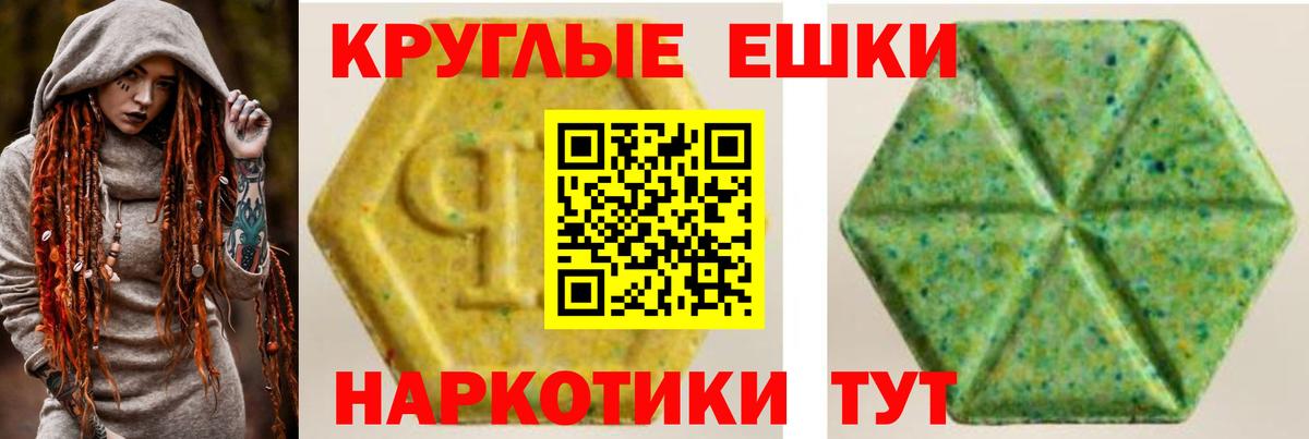 наркота  Дзержинск  Ecstasy 280мг  ЭКСТАЗИ 280 MDMA  Ecstasy 