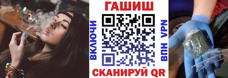 Гашиш Ice-O-Lator  Дзержинск 