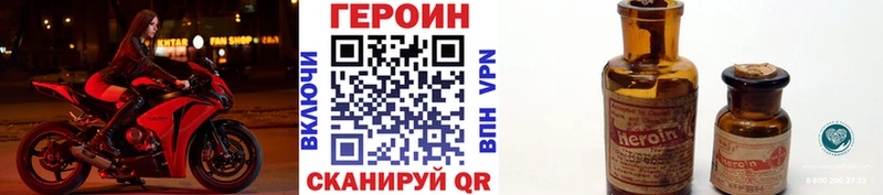ГЕРОИН гречка  Дзержинск 