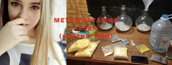 марки nbome Вязники