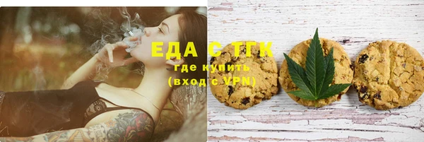 COCAINE Верея
