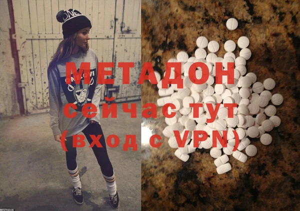 MDMA Premium VHQ Верхнеуральск