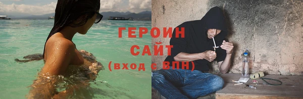 эйфоретик Вяземский