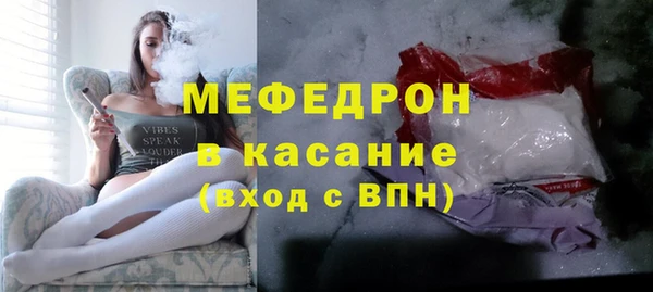 спайс Верхний Тагил