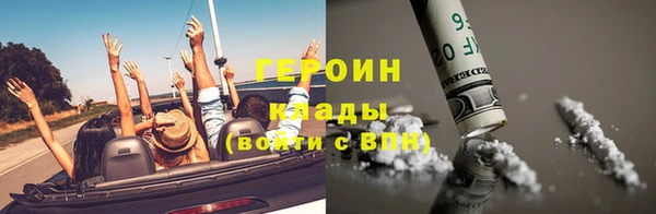 эйфоретик Вяземский