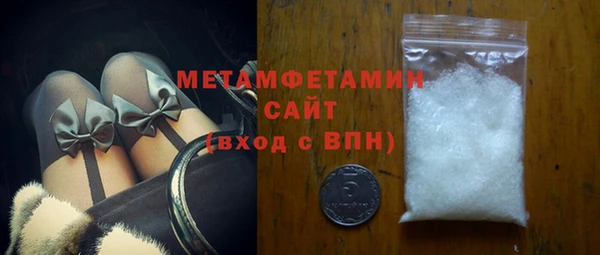 эйфоретик Вяземский