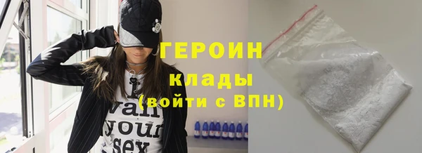 COCAINE Верея