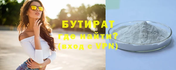 марки nbome Вязники