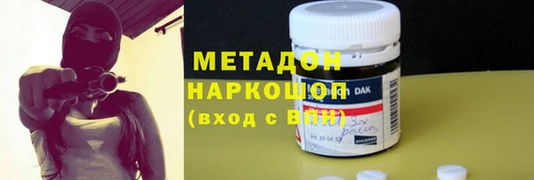 MDMA Вязьма