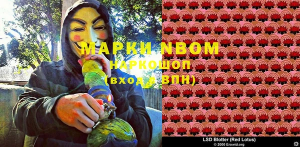 марки nbome Вязники