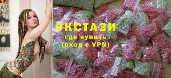 MDMA Вязьма