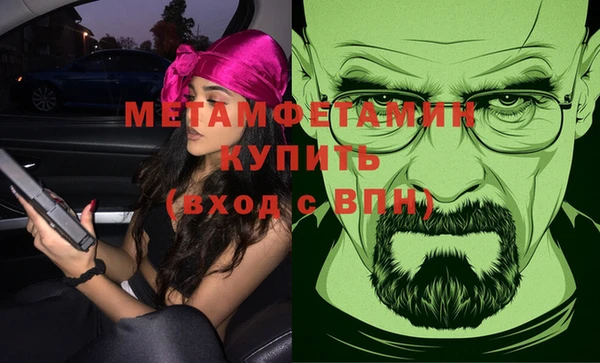 спайс Верхний Тагил