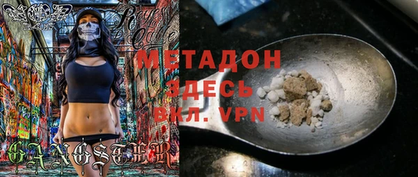 MDMA Вязьма
