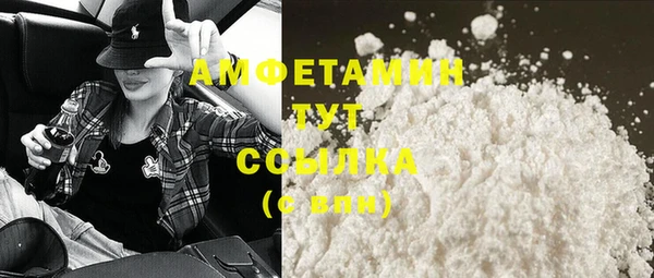 марки nbome Вязники