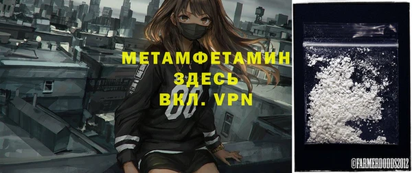 MDMA Premium VHQ Верхнеуральск