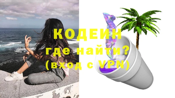 марки nbome Вязники