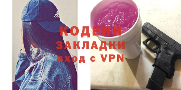 марки nbome Вязники