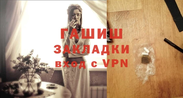спайс Верхний Тагил