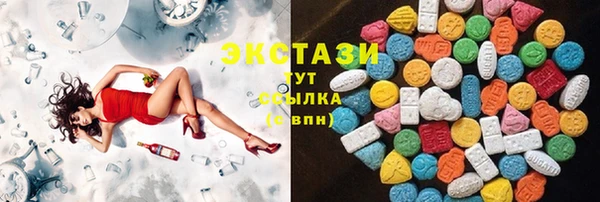 MDMA Вязьма