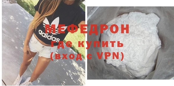 COCAINE Верея