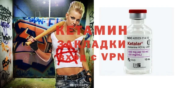 MDMA Вязьма