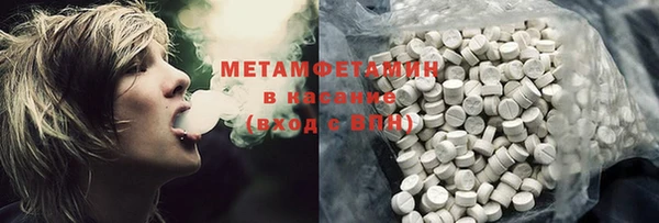 марки nbome Вязники
