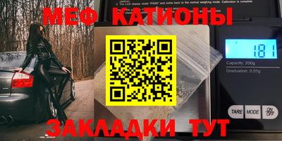 скорость mdpv Бийск
