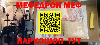 скорость mdpv Бийск