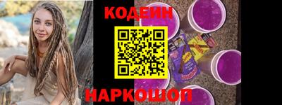 марки lsd Беслан