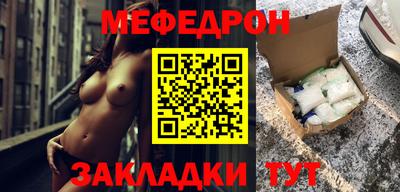 мяу мяу кристалл Берёзовский