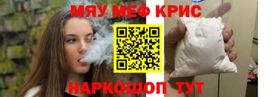 марки lsd Беслан