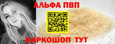 марки lsd Беслан