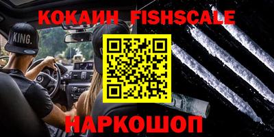мяу мяу кристалл Берёзовский