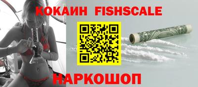 мяу мяу кристалл Берёзовский