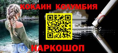 скорость mdpv Бийск