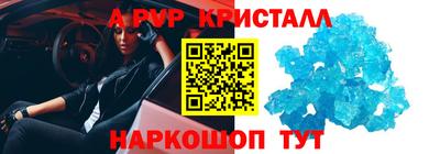 марки lsd Беслан