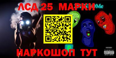 мяу мяу кристалл Берёзовский