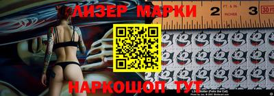 мяу мяу кристалл Берёзовский