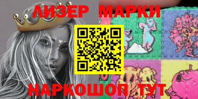 марки nbome Гагарин