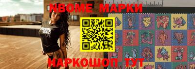 мяу мяу кристалл Берёзовский