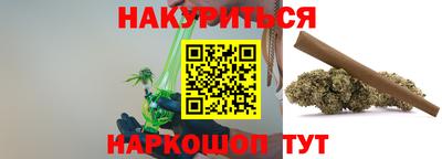 марки nbome Гагарин