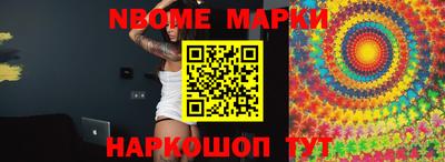 мяу мяу кристалл Берёзовский