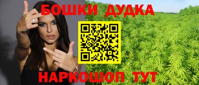 героин Гатчина