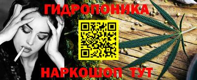 марки nbome Гагарин